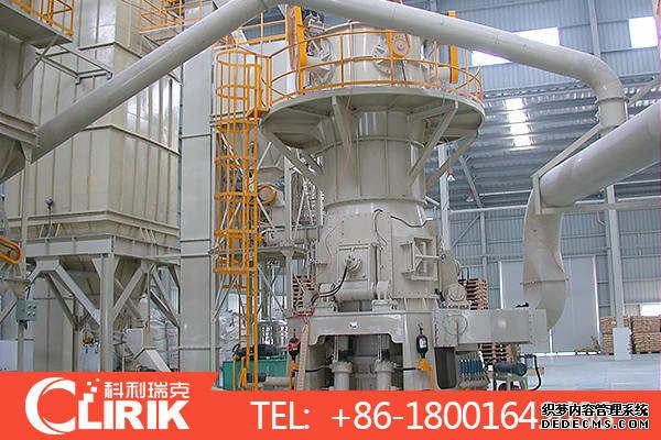 ultra fine vertical roller mill