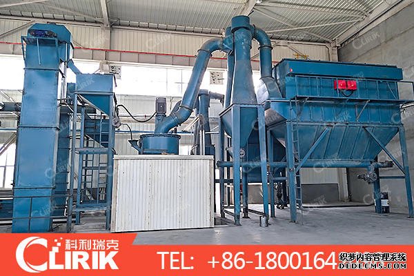 ultra fine grinding plant