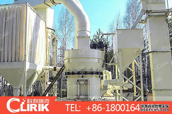 325 mesh grinding plant