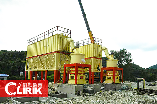 graphite grinding mill