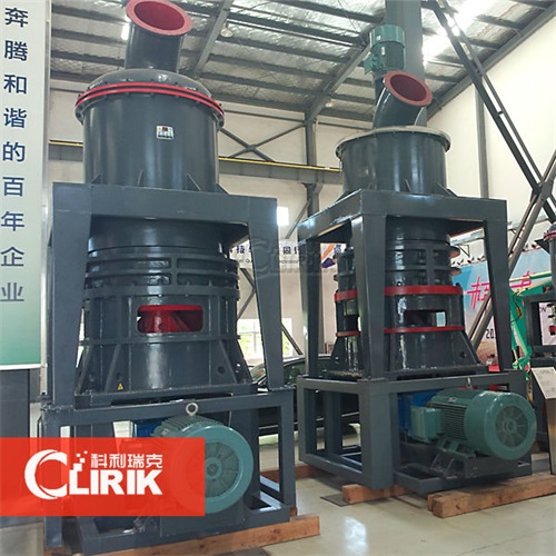 calcium carbonate grinding plant