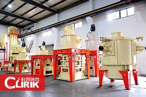 ultra-fine grinding mill