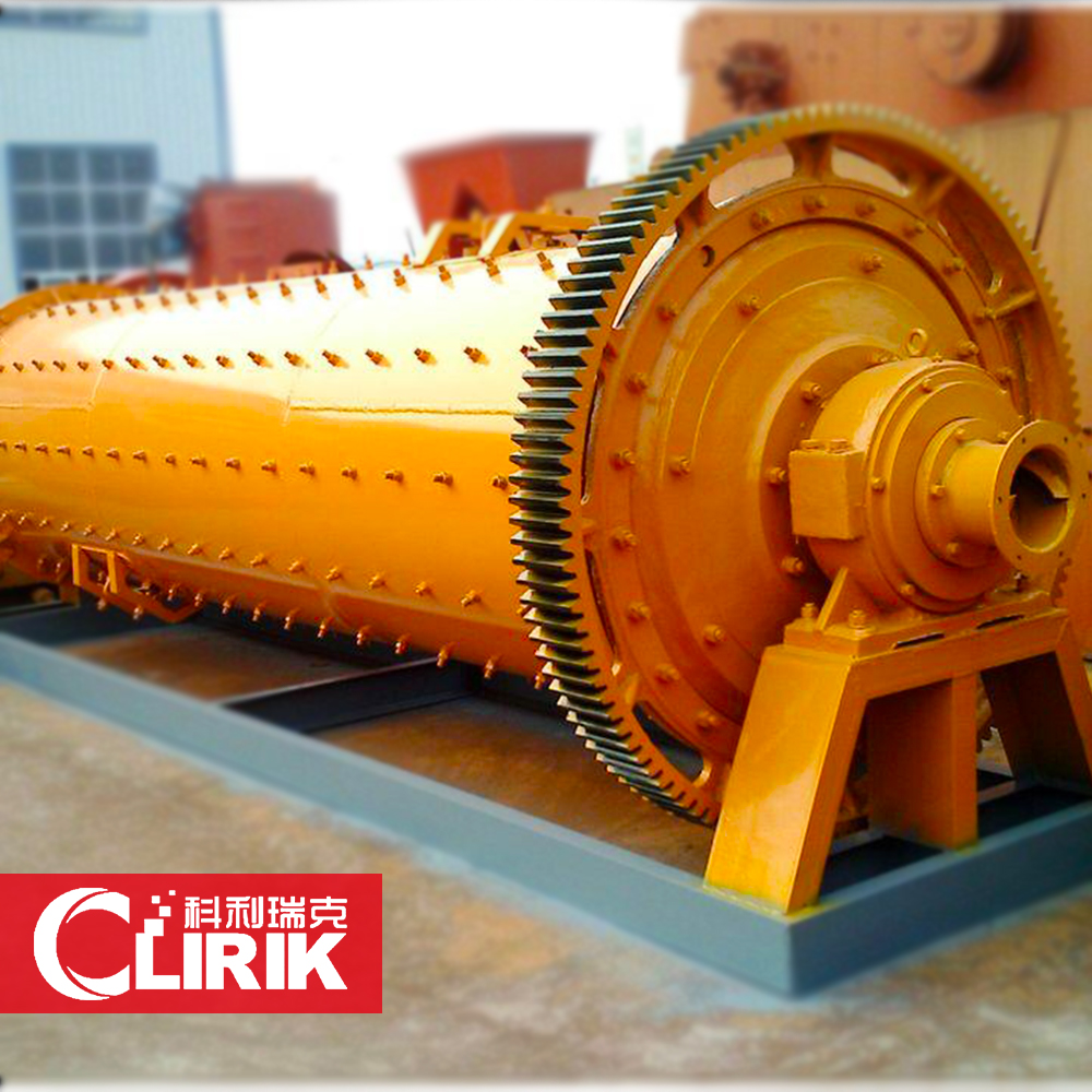 ball mill