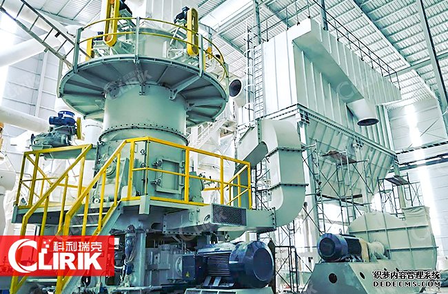 CLUM ultra fine vertical roller mill
