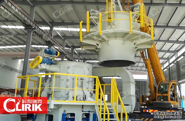 CLUM ultra fine vertical roller mill