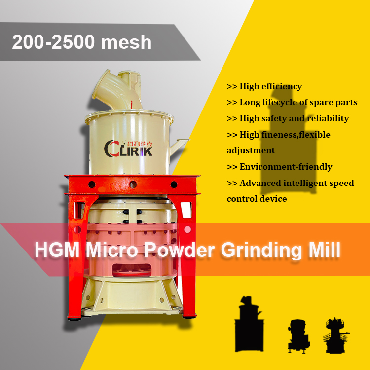 HGM micro powder grinding mill